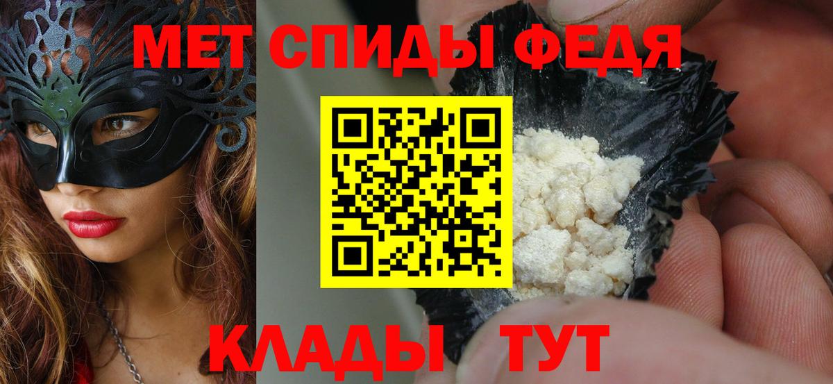 Амфетамин  Вход с VPN  Глазов  АМФЕТАМИН Premium  АМФЕТАМИН 