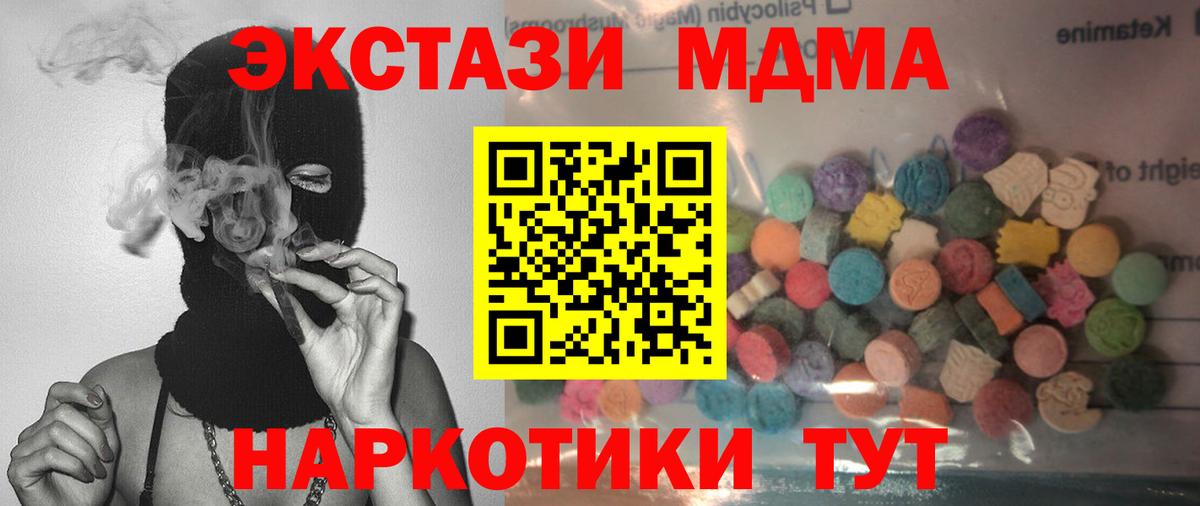 Глазов  Экстази DUBAI  Вход с VPN 