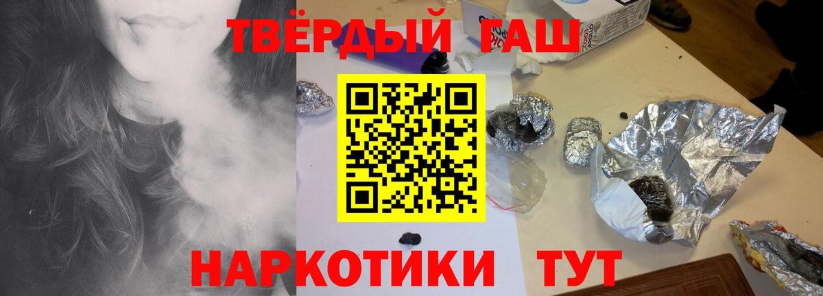 ГАШ Ice-O-Lator Глазов