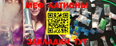 кристаллы Ирбит