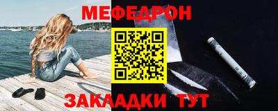 стафф Изобильный