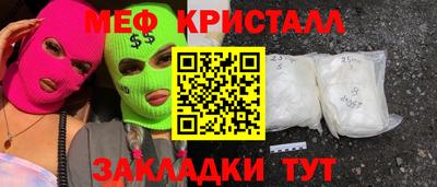 гашик Ипатово