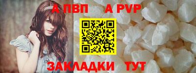 стафф Изобильный