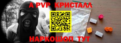 стафф Изобильный