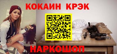 гашик Ипатово