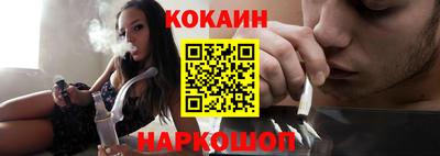 стафф Изобильный