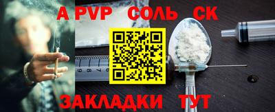 кристаллы Ирбит