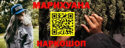 кристаллы Ирбит