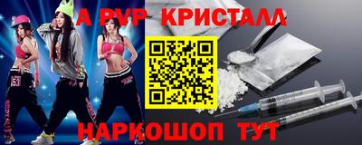 гашик Ипатово