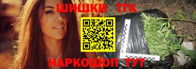 гашик Ипатово