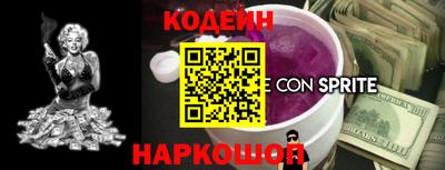 гашик Ипатово
