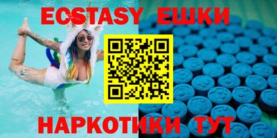 кристаллы Ирбит