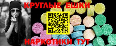гашик Ипатово