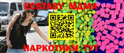 гашик Ипатово