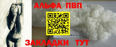 стафф Изобильный
