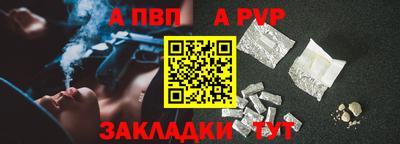 стафф Изобильный