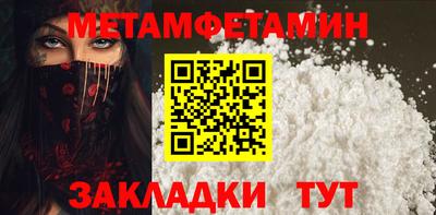 гашик Ипатово