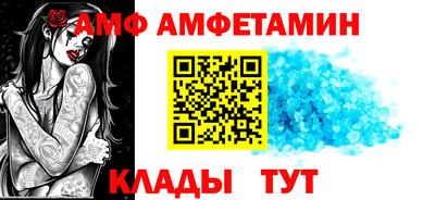 гашик Ипатово