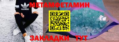 стафф Изобильный