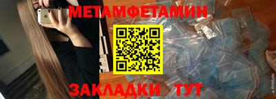 стафф Изобильный