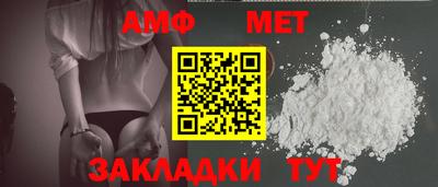 стафф Изобильный