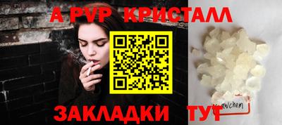 гашик Ипатово