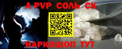 кристаллы Ирбит