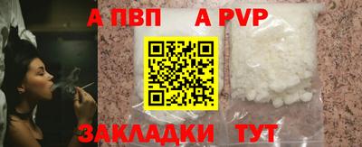 стафф Изобильный