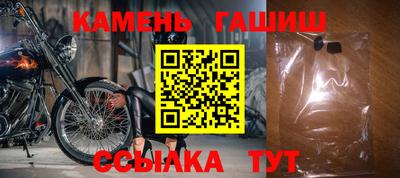 стафф Изобильный