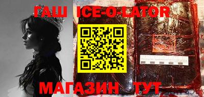 кристаллы Ирбит