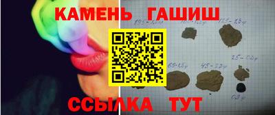 кристаллы Ирбит