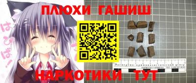 стафф Изобильный
