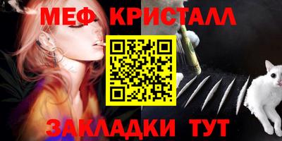 гашик Ипатово