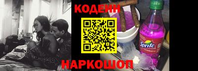 кристаллы Ирбит