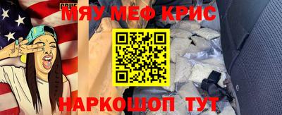 кристаллы Ирбит
