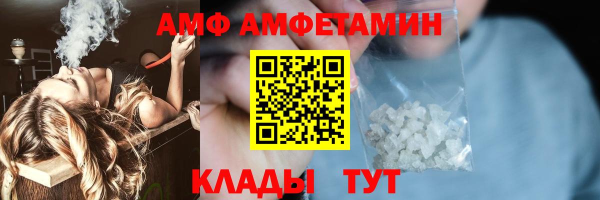 Метамфетамин винт Глазов