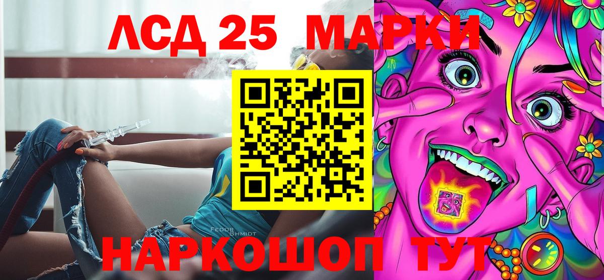 Марки N-bome 1500мкг  Вход с VPN  Глазов 