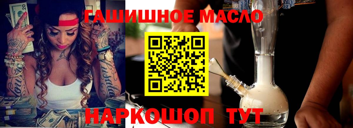 ТГК жижа  Вход с VPN  ТГК вейп  Глазов 