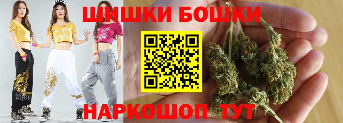 Глазов  Марихуана Amnesia  Вход с VPN  Бошки Шишки конопля 